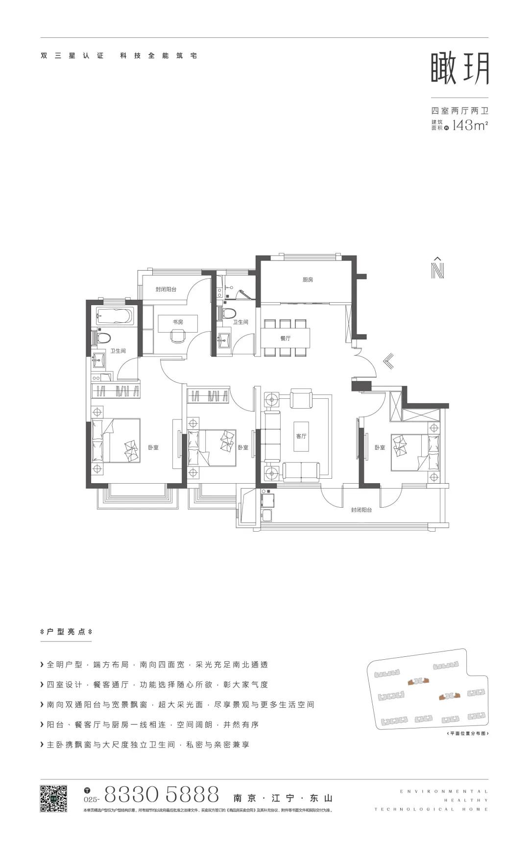 安静江宁,南京江宁区安静的地方