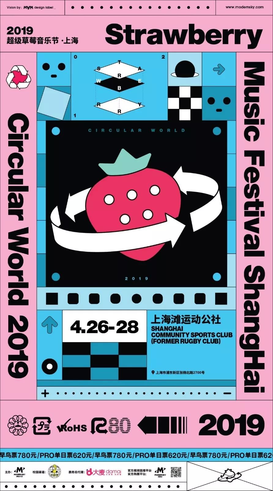 日常羡慕上海人！这样去浪，才算没白过这人间的四月天！