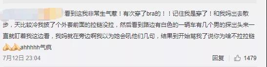 不穿内衣就是荡妇？放过女人的乳房吧