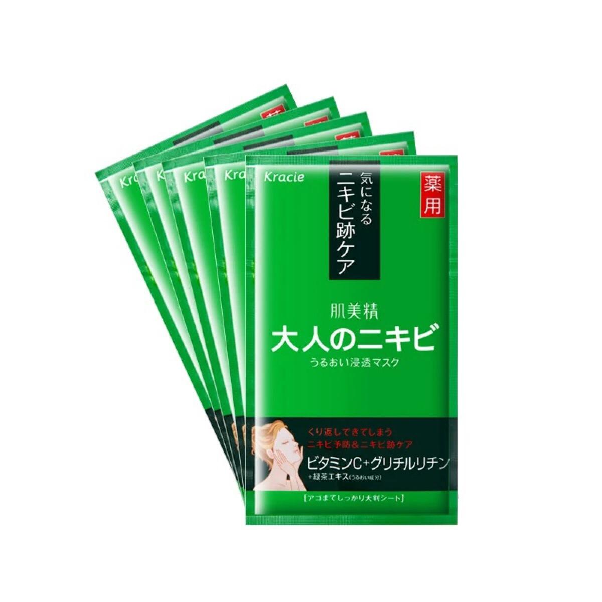 淡化痘印面膜哪款好,有什么好推荐的祛痘印面膜