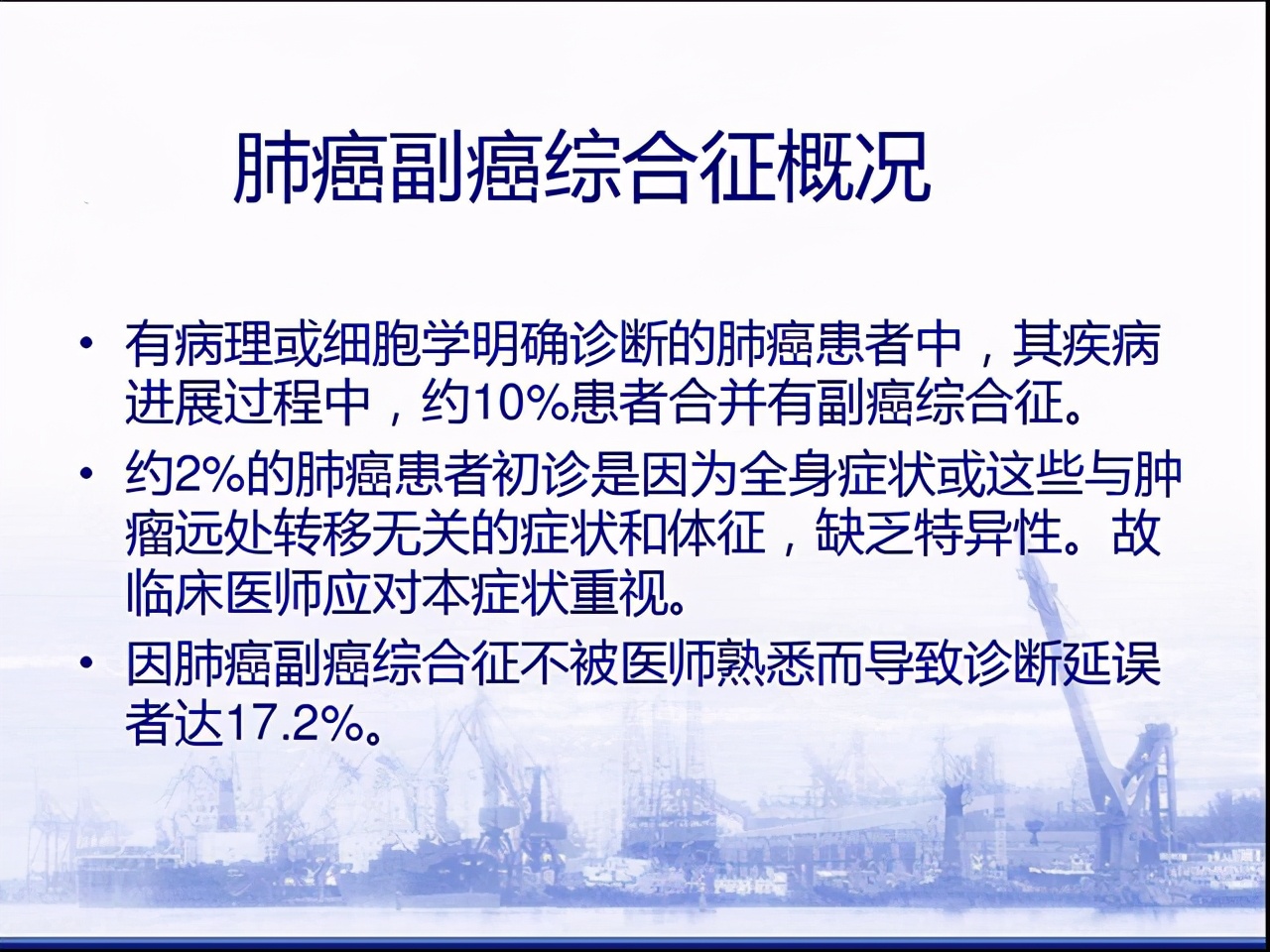 肺癌化疗与靶向治疗哪个好,肺癌靶向药物冲突吗