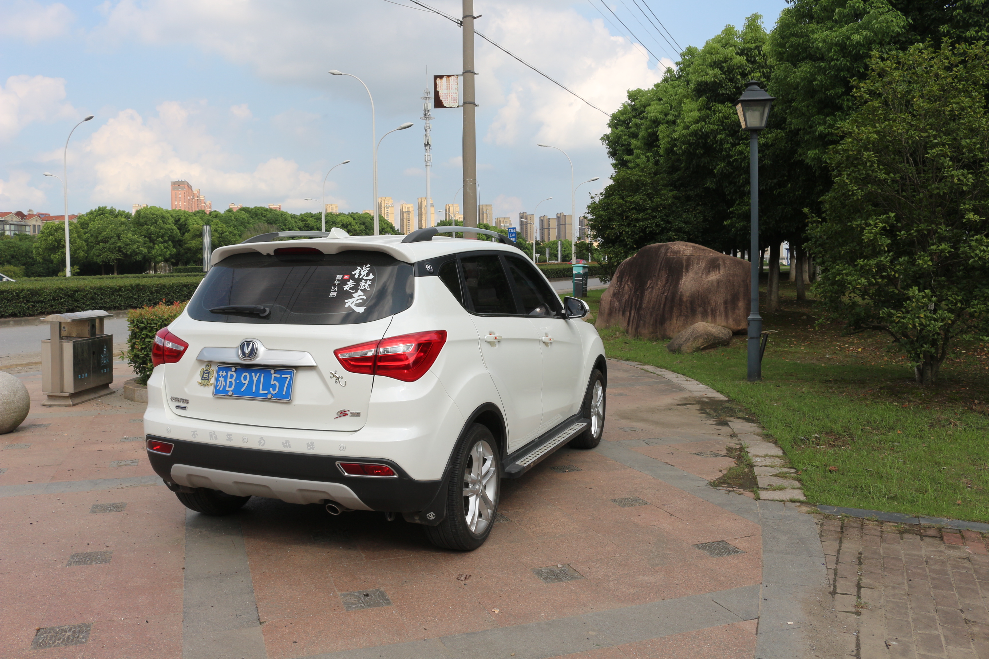 雨人岛公园无锡,雨人岛公园