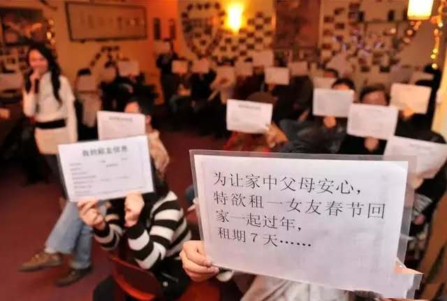 租女生过年弄假成真电影,租好朋友女友结果假戏成真