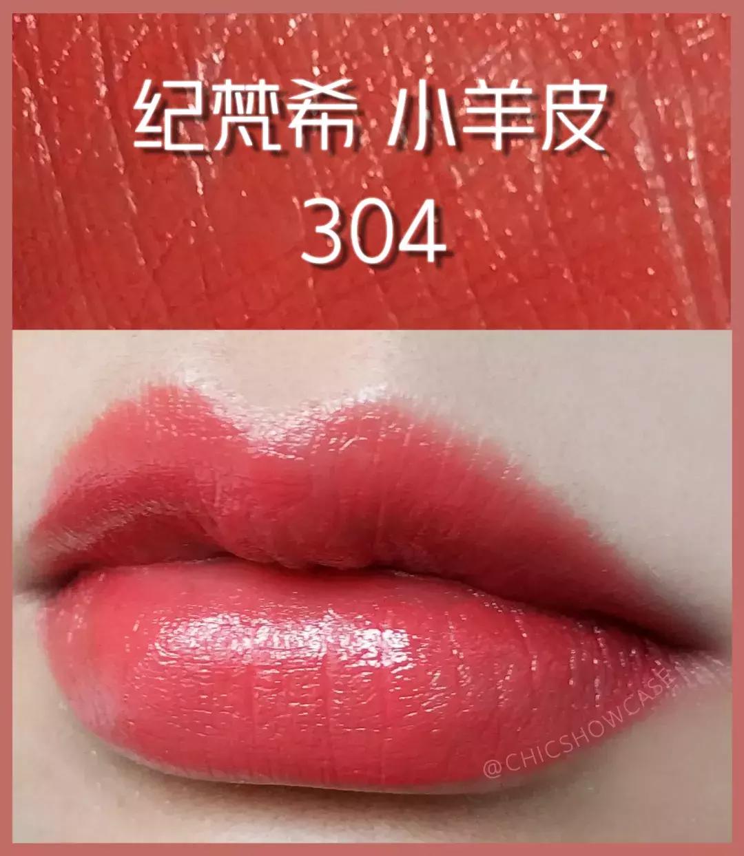 春夏必备的显嫩口红推荐,3ce南瓜色口红220适合春夏吗