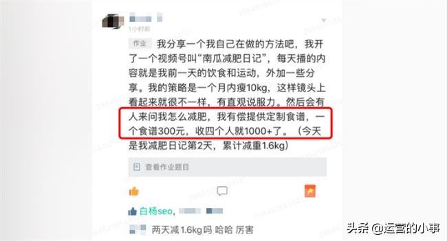 视频号的推广、涨粉、上热门及变现打法