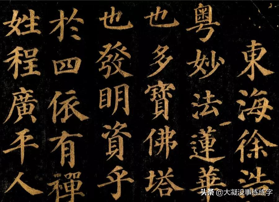 初学者推荐多宝塔还是曹全碑,曹全碑峄山碑用什么毛笔