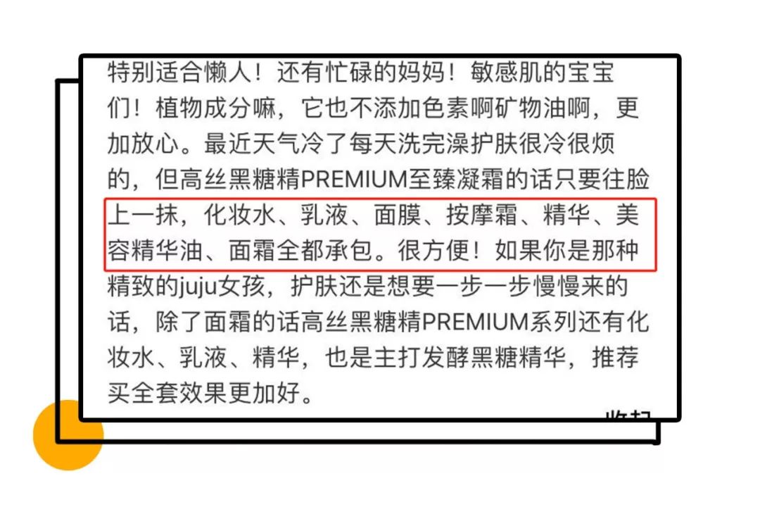 护肤别盲从get五官保养秘籍,揭秘让人烂脸的网红护肤方法