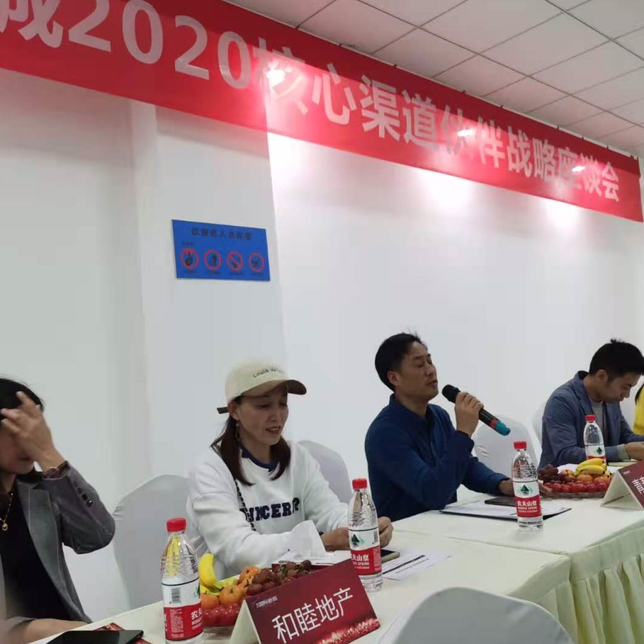 威远县雄飞国际新城,雄飞集团