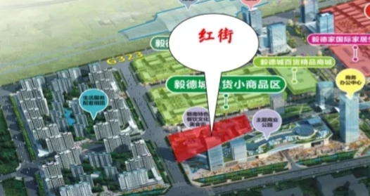 毅德城开业盛况,毅德城近况有发展吗