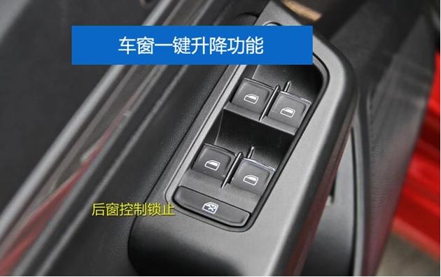 2015款朗逸车内按键功能图解,大众朗逸车内按键图解及说明
