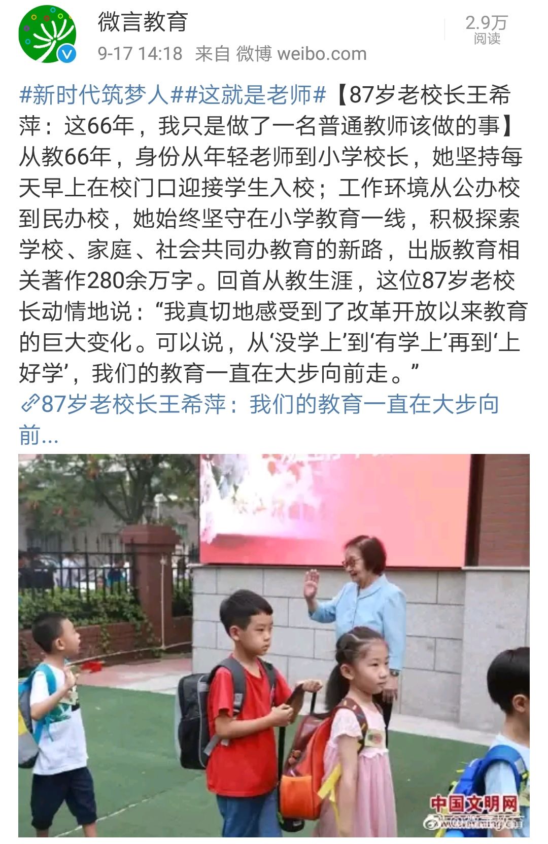 天津购房攻略之和平区：“好学校+好地段”支撑起全市最高房价