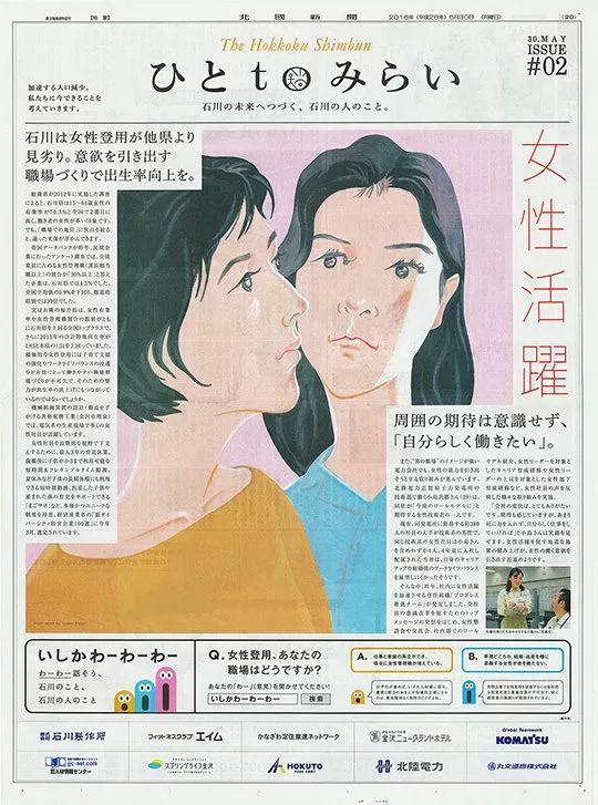 视觉传达设计如何提升美感,如何让品牌设计具有感染力