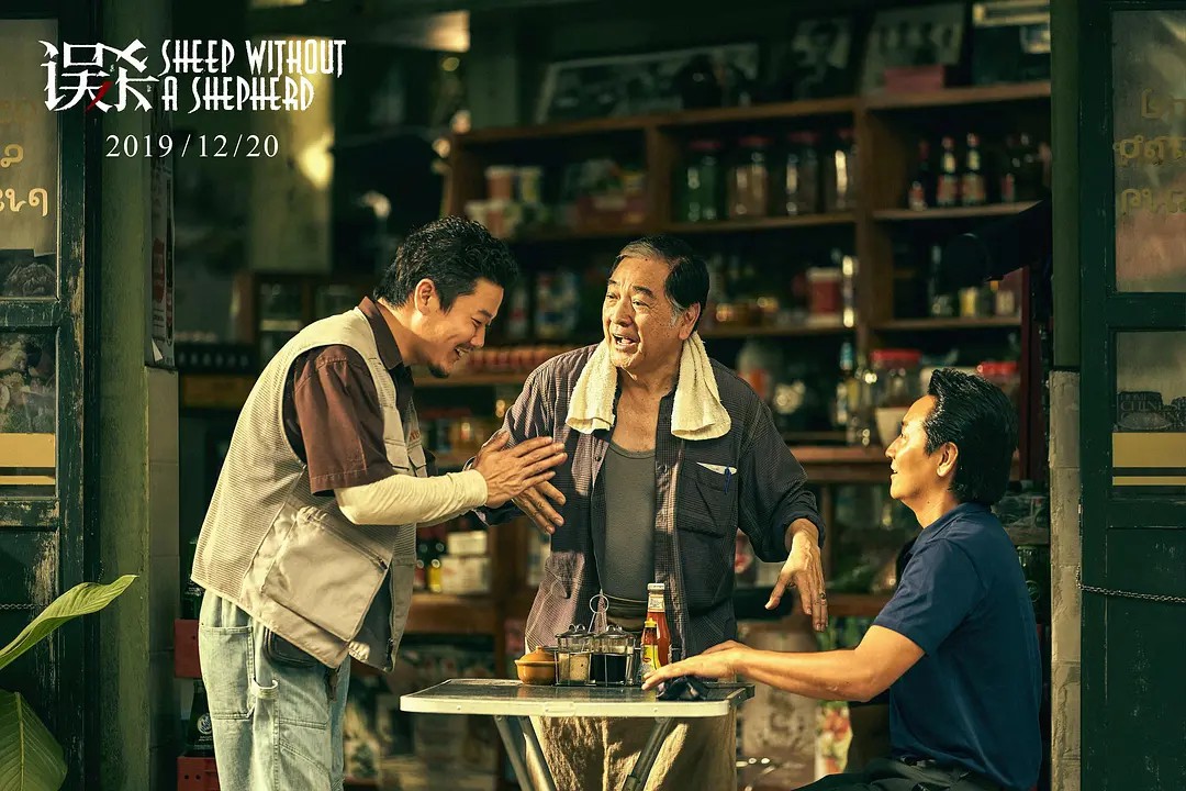 《误杀》：一部买了印度版权在讲泰国故事的中国电影（内含剧透）