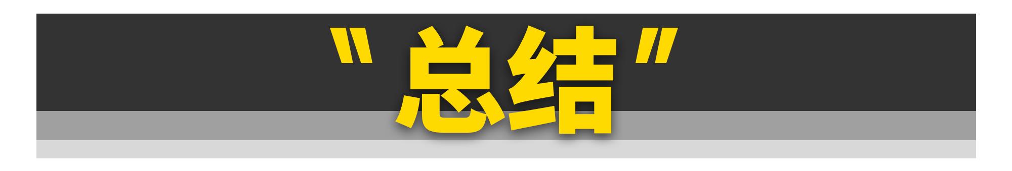 好车为什么跑起来不飘,好车为什么都宽