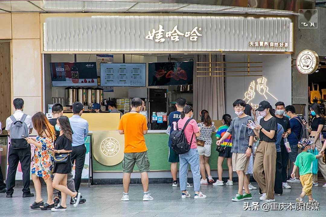 康宝莱低卡奶茶实体店运营模式,康宝莱升级为奶茶店