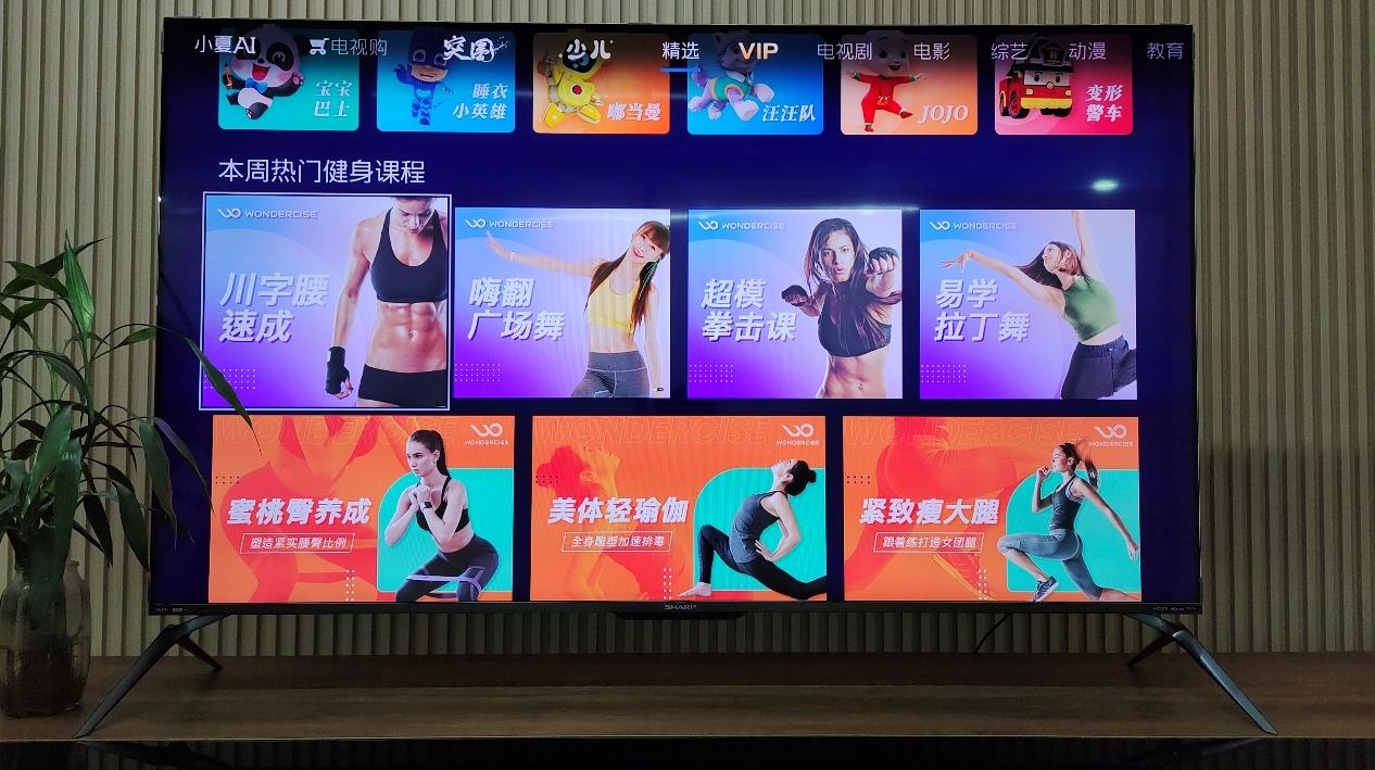 夏普4k最新款60寸电视,夏普4k最新超高清电视机