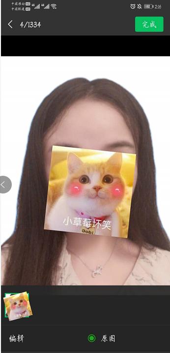 微信怎么一键生成证件照,微信就能一键生成证件照