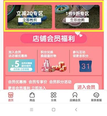 买两双鞋送50双袜子,买双鞋赠送袜子