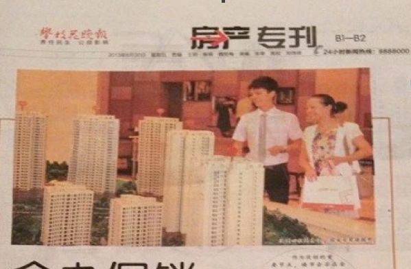 银泰之光|攀枝花银泰城“拼命三郎”陈丽华