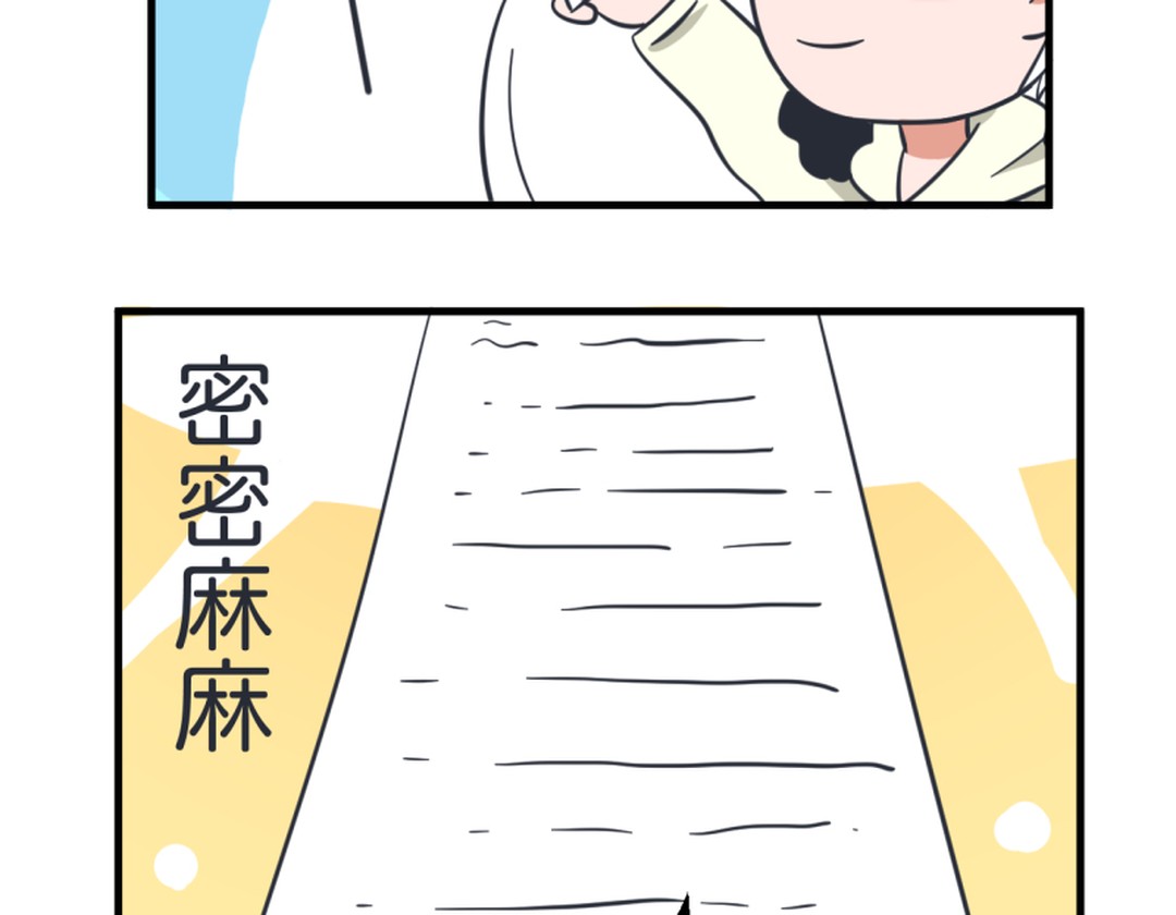 真心话大冒险柳岩择偶标准,真心话大冒险择偶标准