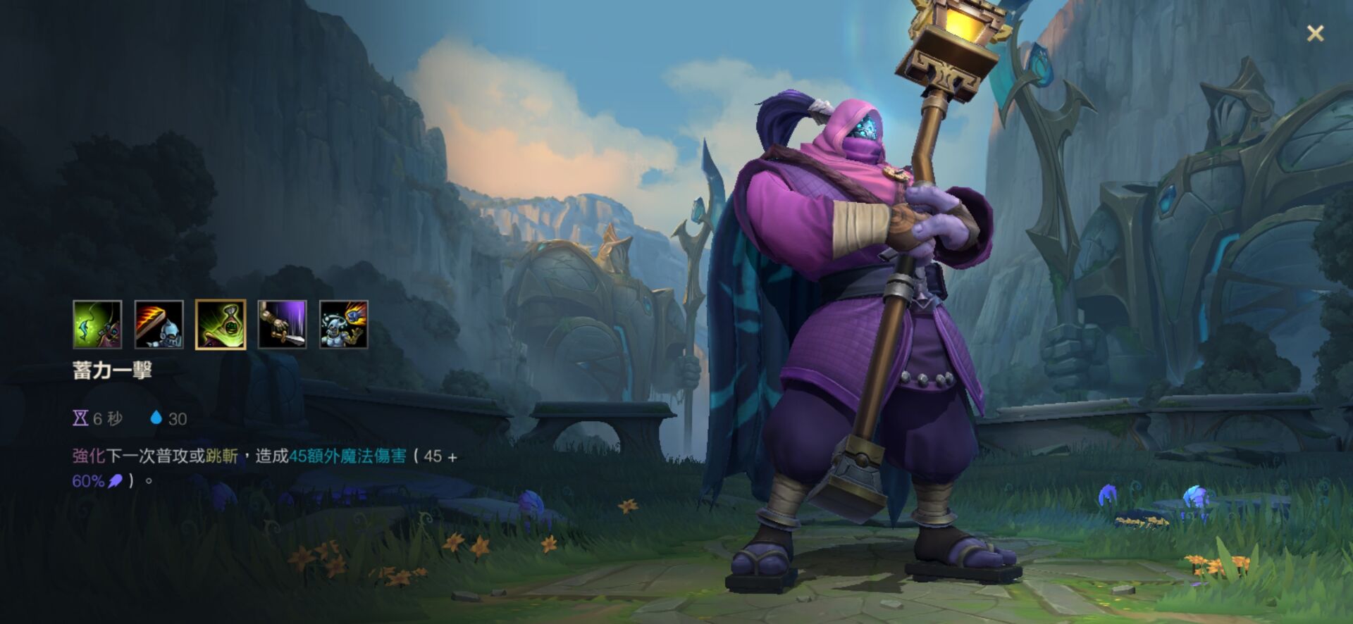 英雄联盟手游台服最近更新,英雄联盟台服热度