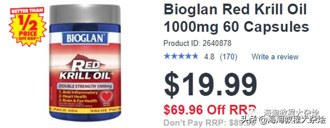 最新海淘折扣5.5(迪奥、阿玛尼、兰蔻、STOP射频美容仪等)