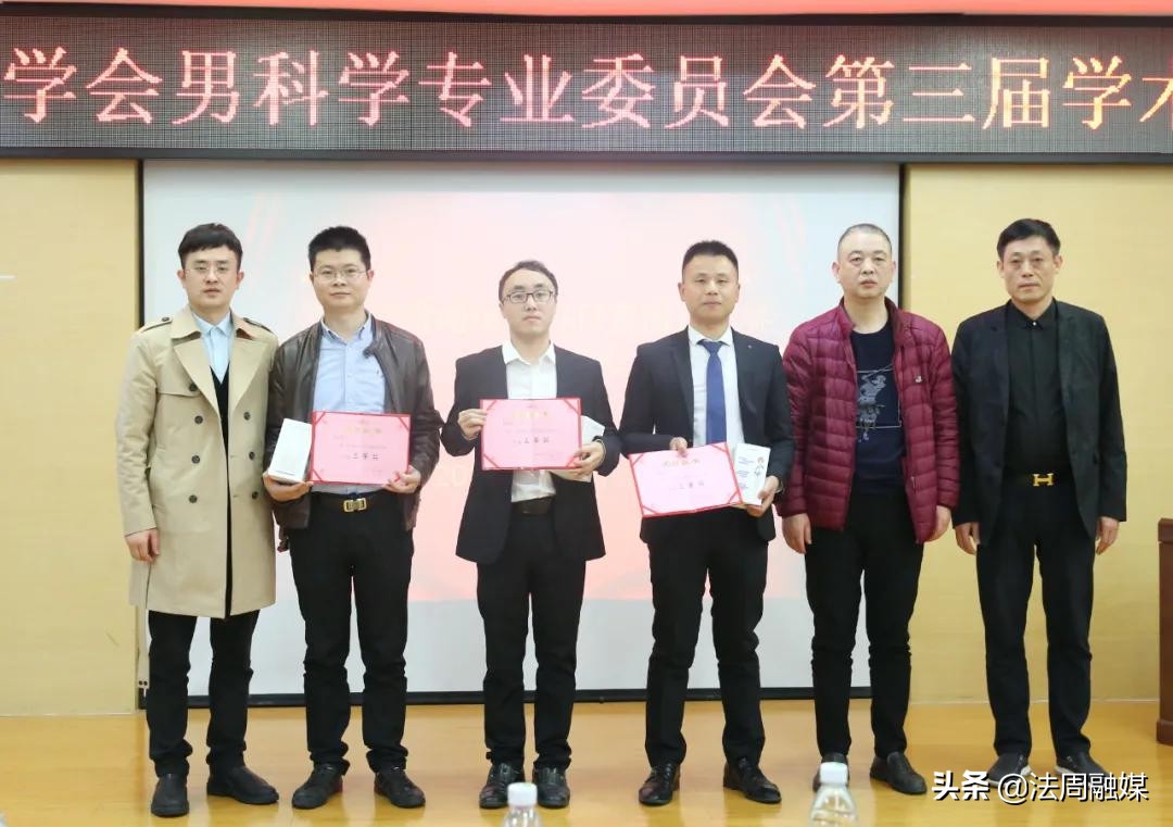 2023泌尿外科全国年会,男科泌尿外科年会