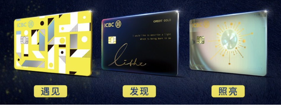 这些信用卡每年返还26400元，出国旅游必备