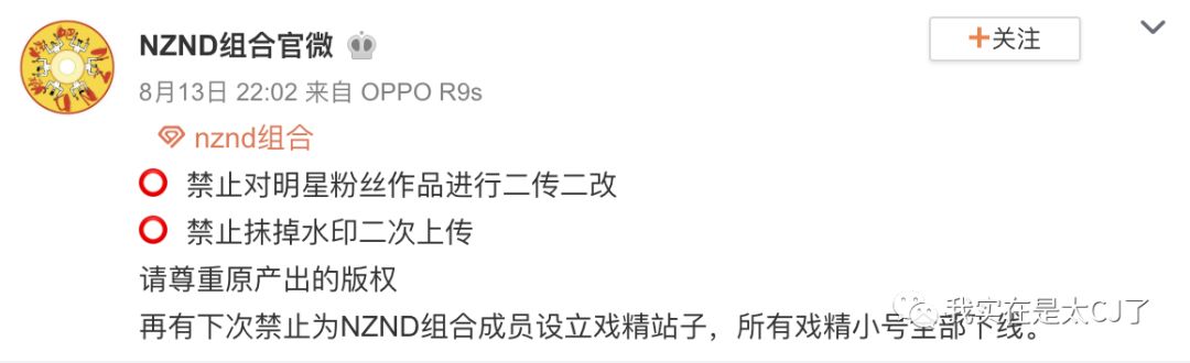 理涛，NZND为什么可以成为宇宙级男团？