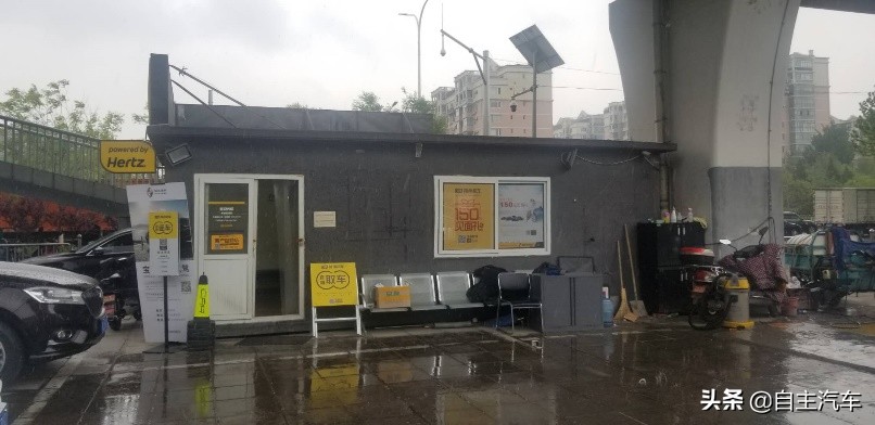 宝沃汽车分时租赁,一线探秘