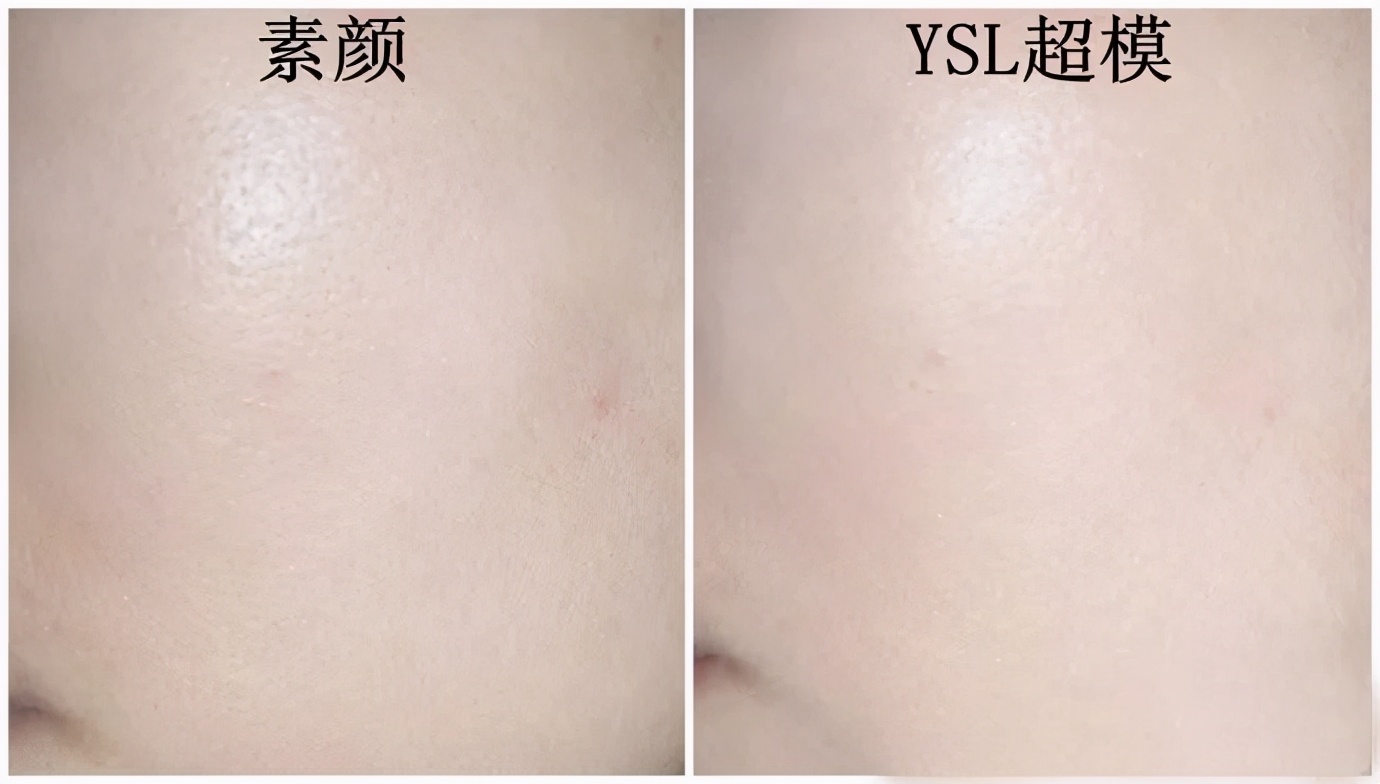 圣罗兰ysL粉底,ysl超模粉底液lw7适合什么肤色