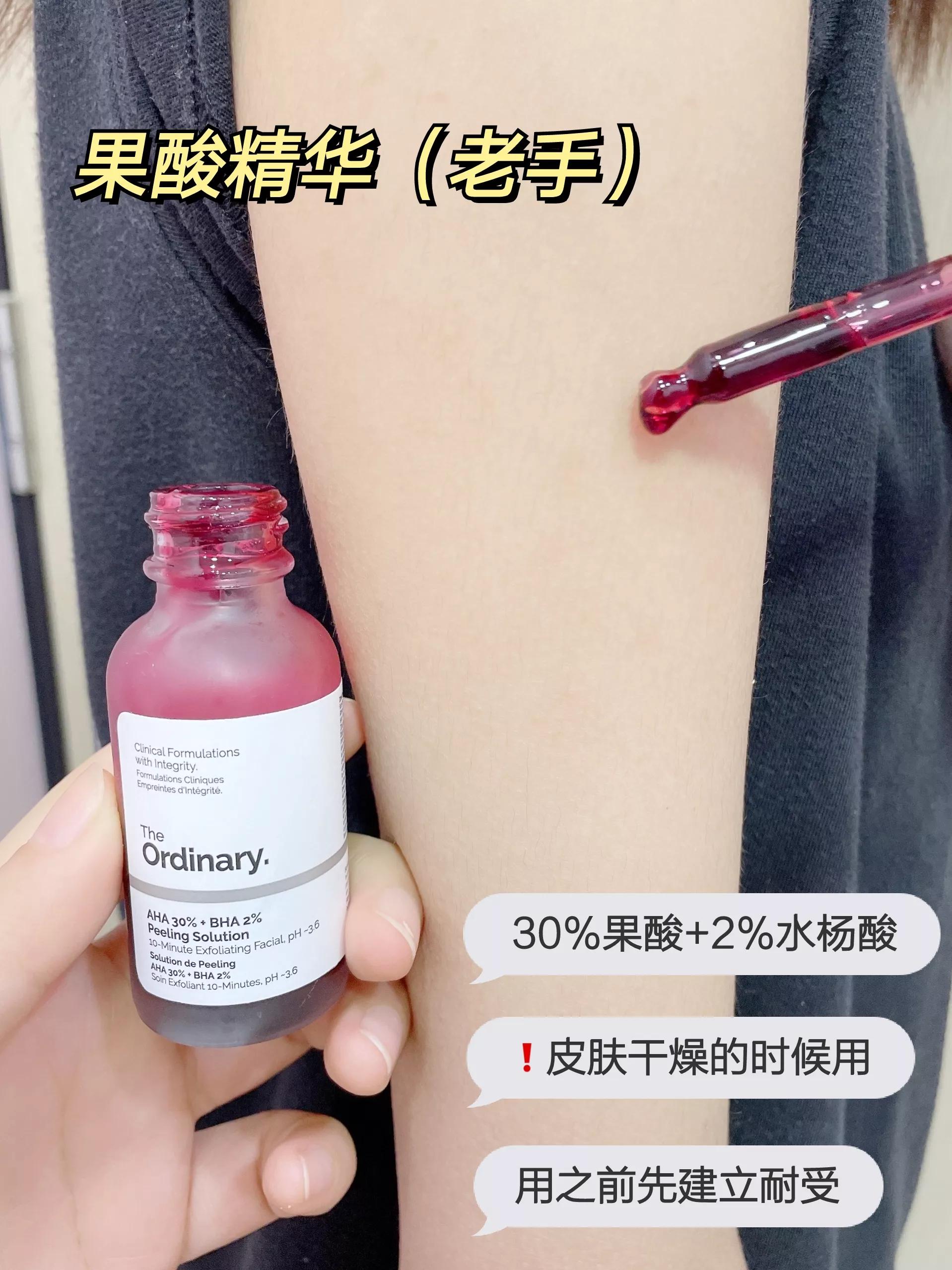 嫩肤基础教程,保姆级别美白教程