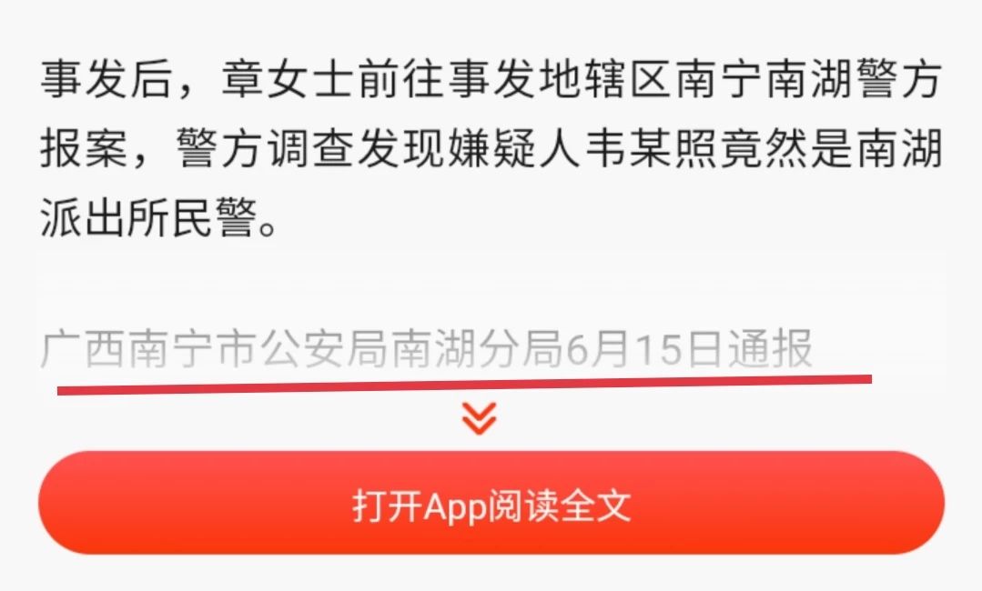 微博、百度！别再用这种“擦边球”引诱我下App了