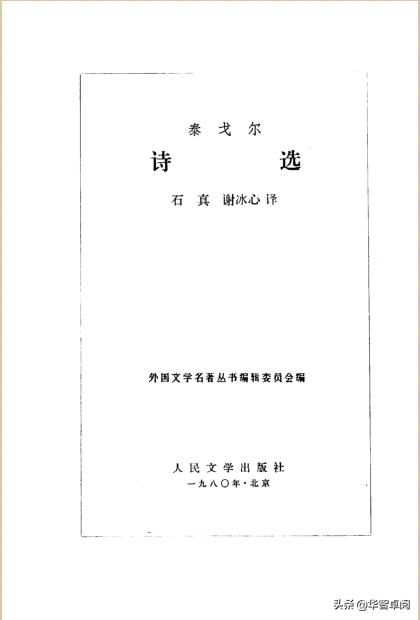 外国文学名著丛书全套,世界文学名著200部电子书免费下载