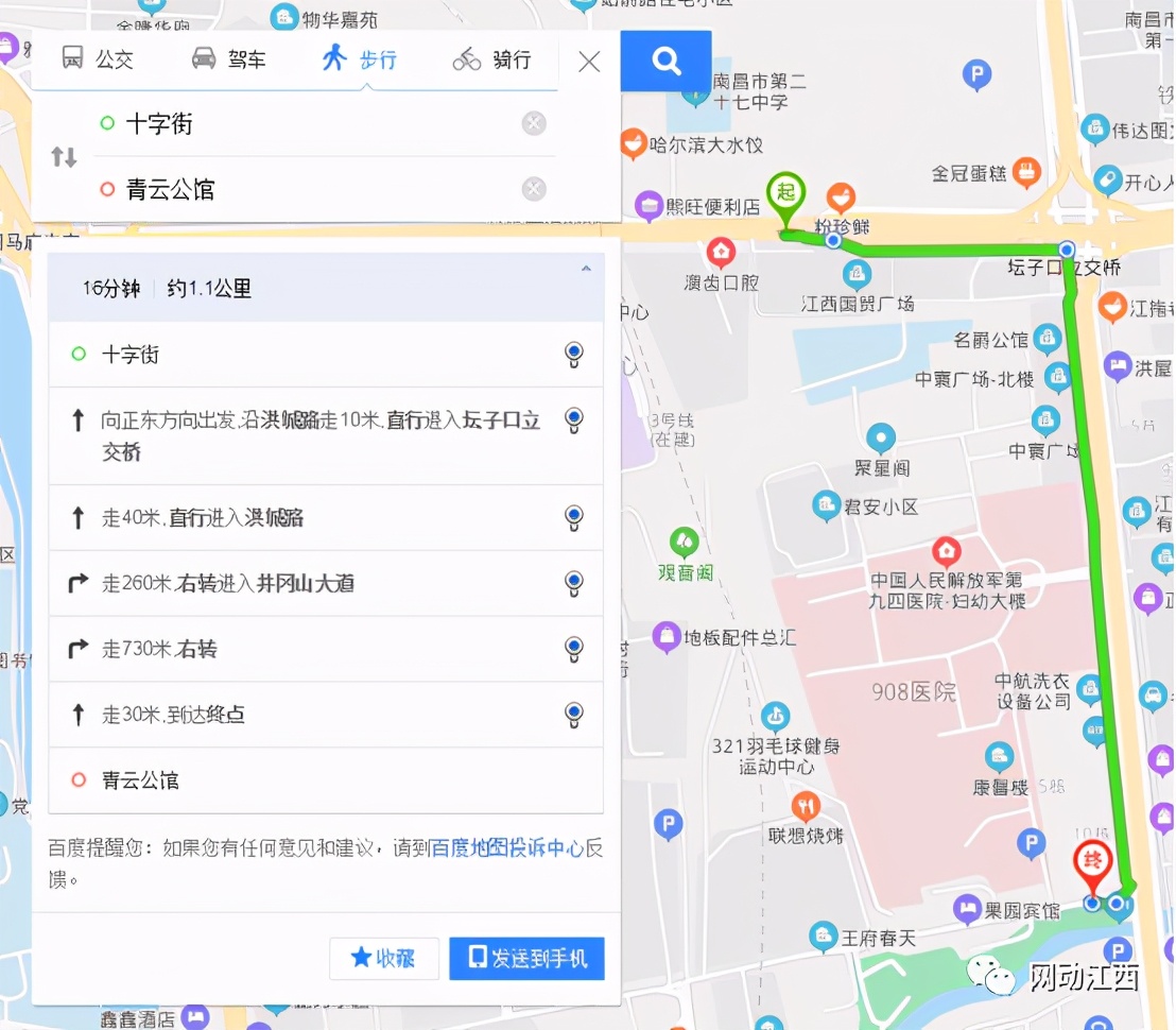 地铁3号线楼盘价格,盘点轻轨三号线有哪些楼盘