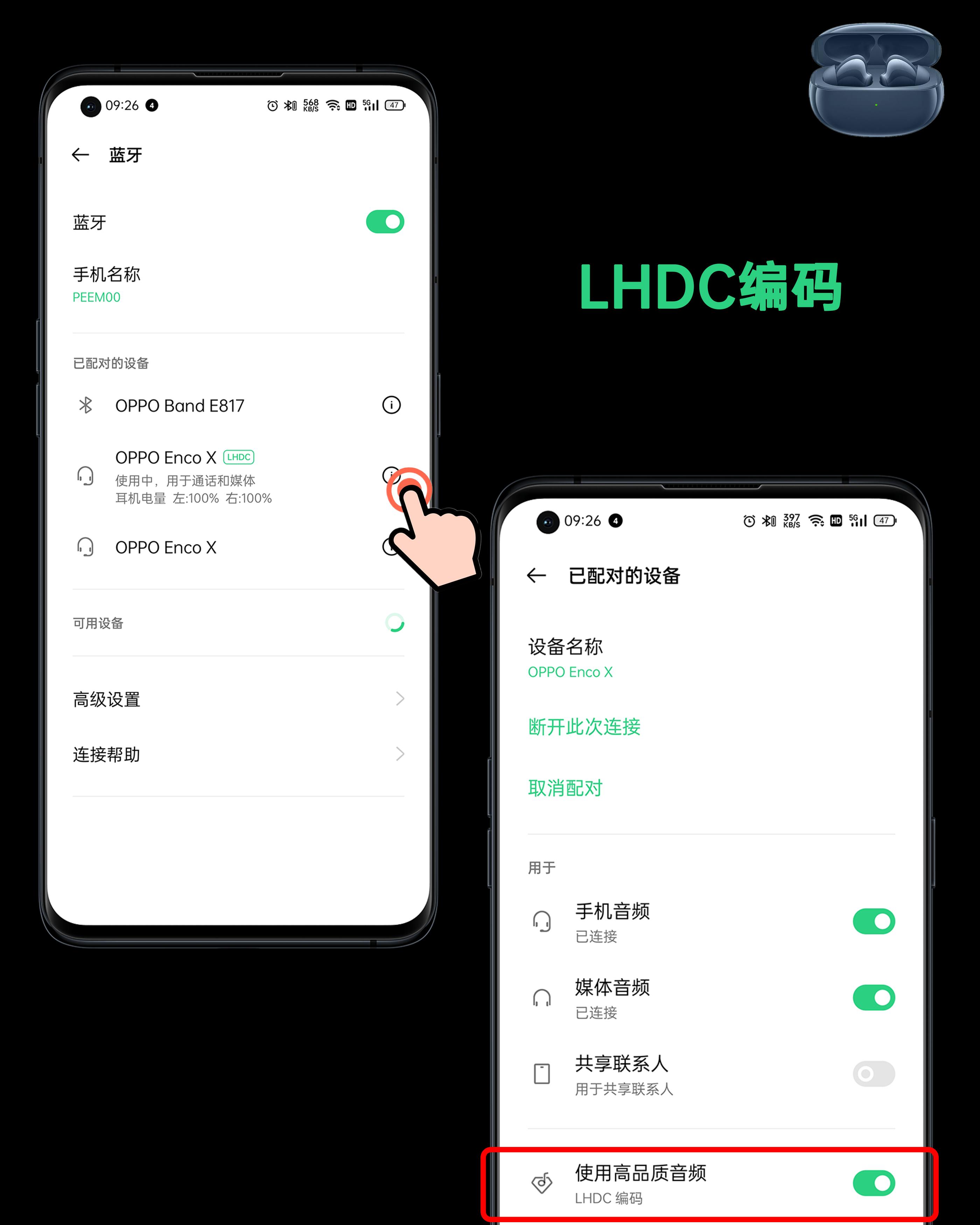 oppoencox蓝调深度评测,oppoencox蓝调版怎么还便宜