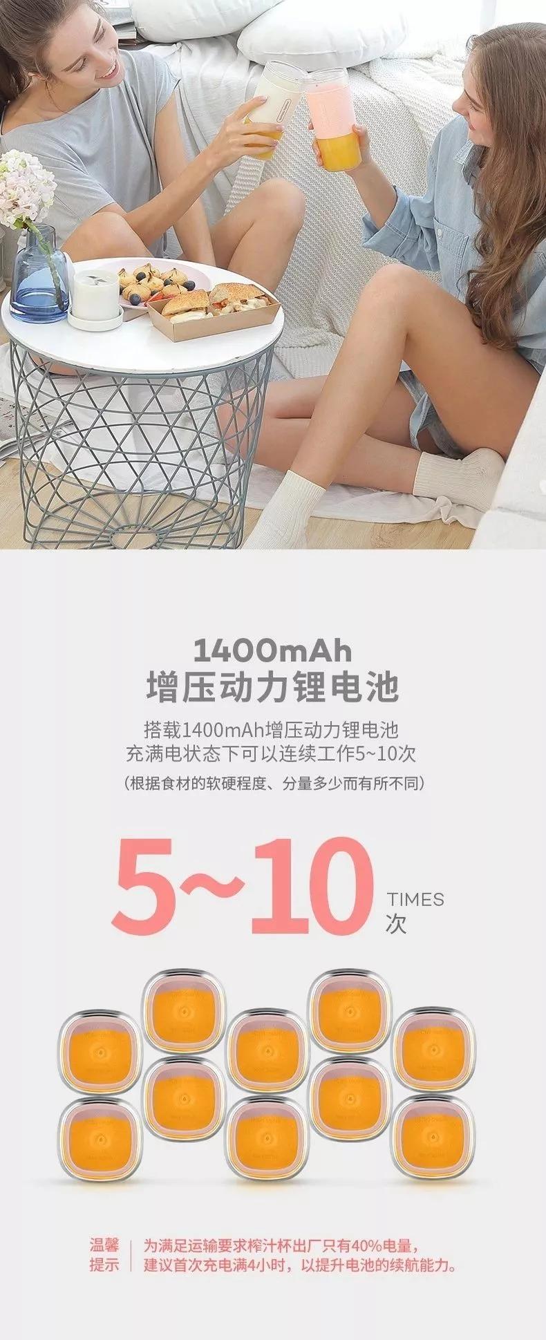 摩飞便携榨汁机的使用方法,摩飞榨汁机小型便携怎么榨汁