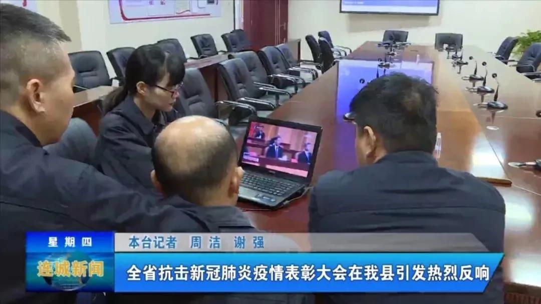 全国抗击新冠肺炎疫情表彰会回放,全国抗击新冠疫情表彰仪式