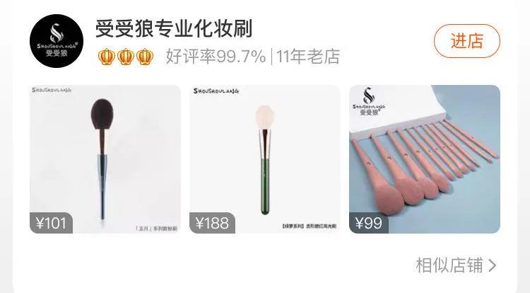 章小蕙推荐的小物件,章小蕙同款护发好物