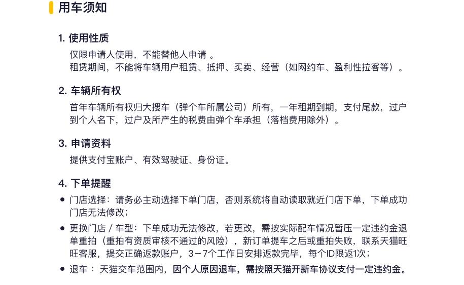 网上买车比到4s店价格哪个更便宜,网上买车贵还是4s店贵
