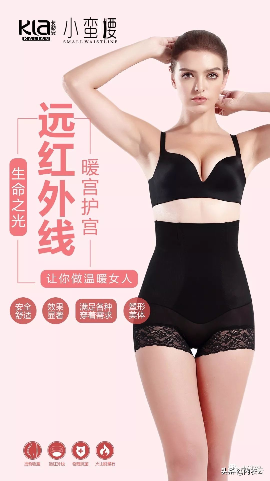 卡利安提臀裤,卡利安收腹提臀