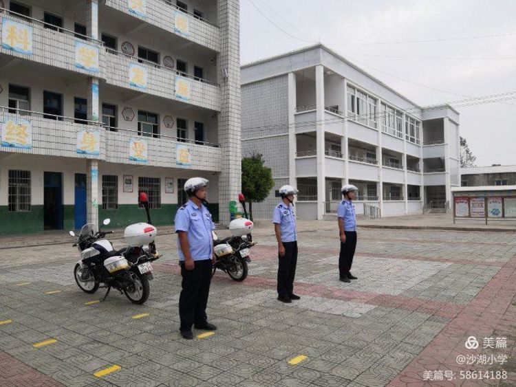 龙感湖沙湖小学,龙感湖中心小学班会课