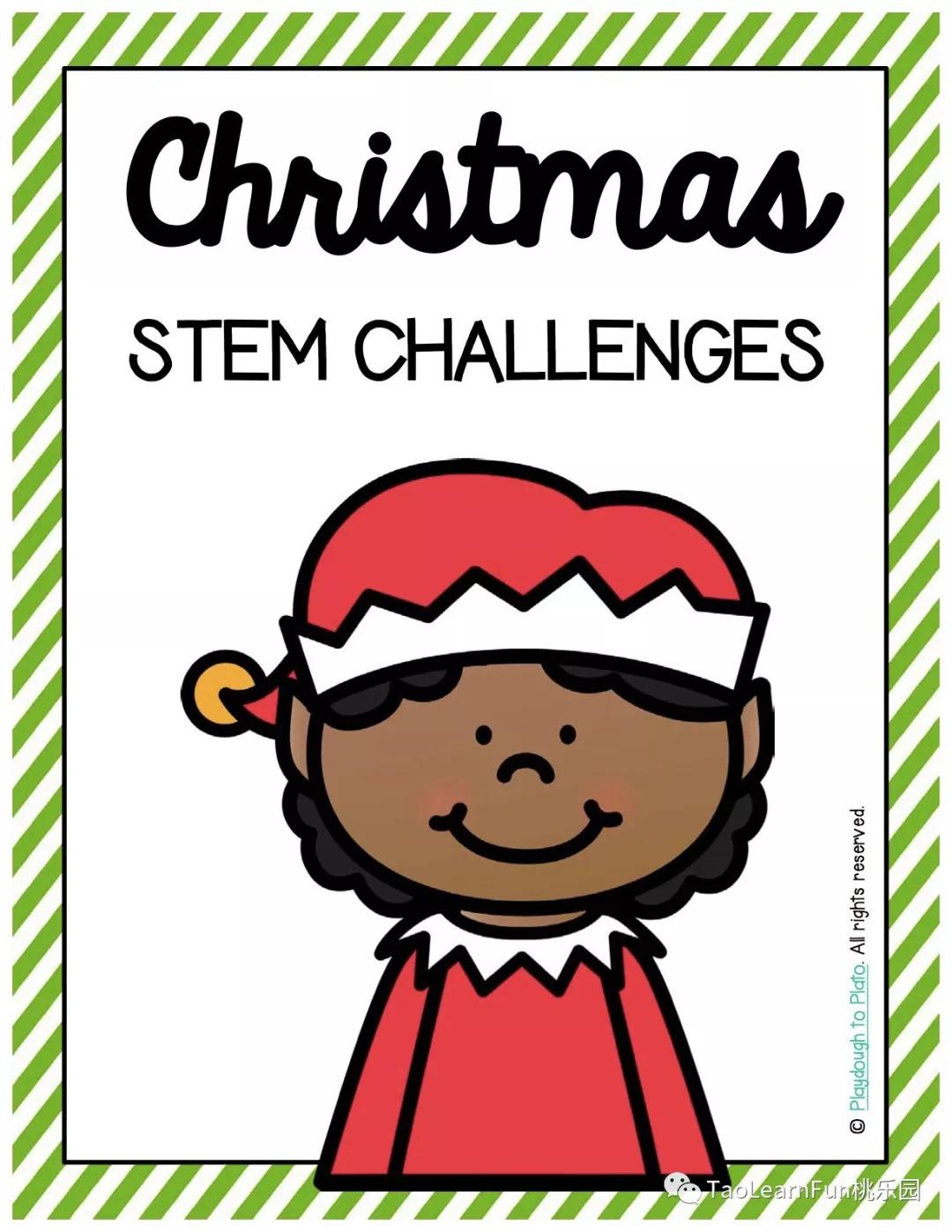 不花钱的早教四岁,早教圣诞节