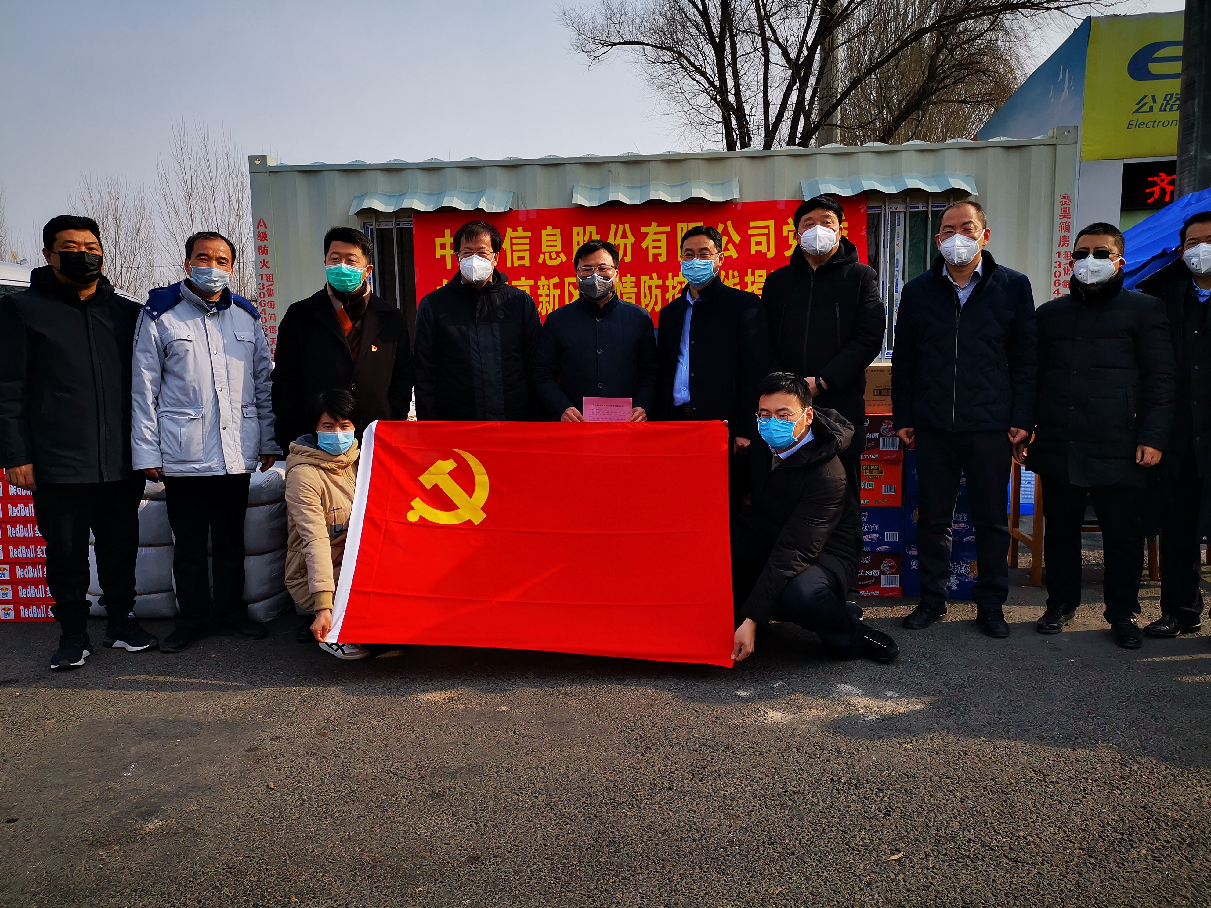 中孚信息一季度报解读,中孚信息一季报