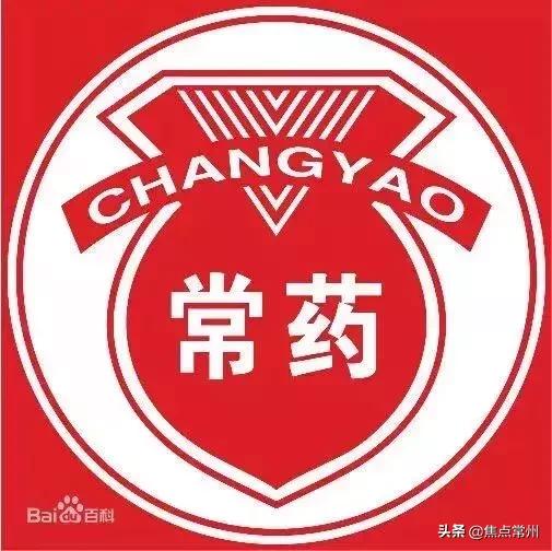 恭喜了!常州这几家企业的员工即将身价大涨!快看看有没有你?