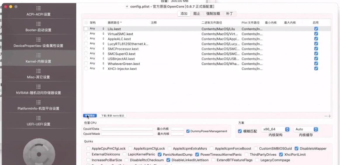 黑苹果airdrop驱动,黑苹果驱动2.5g网卡