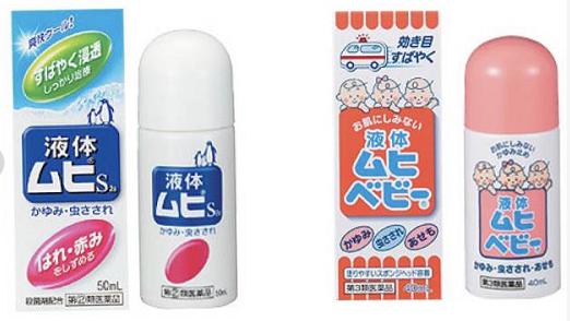 青草膏和无比滴,青草药膏儿童可以用吗