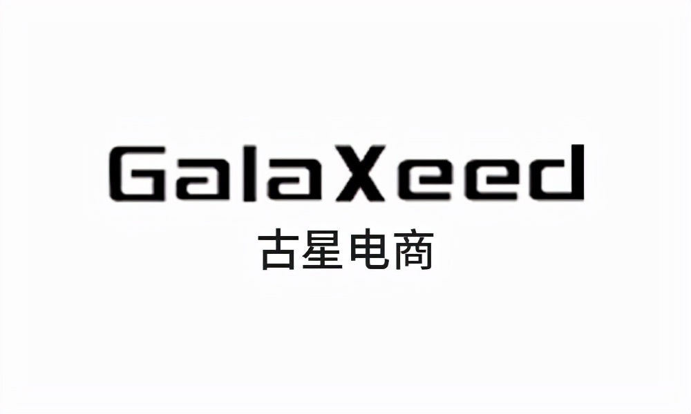 濮阳淘宝电商代运营都有哪些,淘宝代运营公司十大排名合集