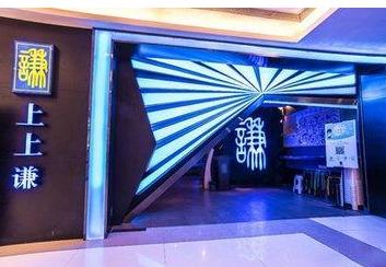 周杰伦去薛之谦火锅店,薛之谦开什么餐厅