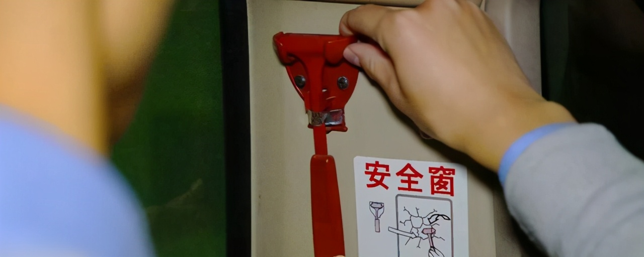 安全锤敲汽车玻璃哪个位置,使用安全锤应敲击车窗玻璃的哪里